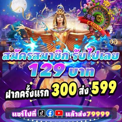 Glorygame Slot 